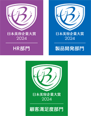 美容業界に貢献する企業として「日本美容企業大賞 2024」の3部門を受賞
